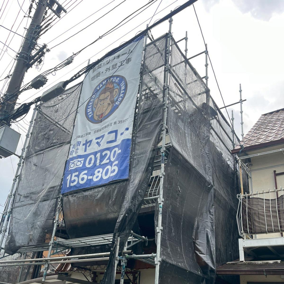 落ちた瓦がきっかけに。｜屋根葺き替え工事施工事例